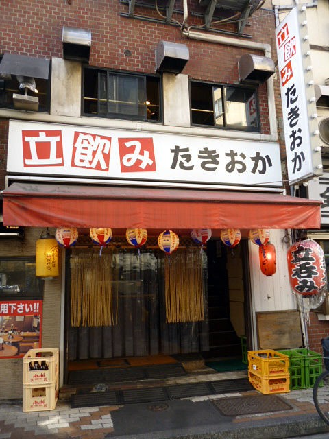 立ち飲み たきおか2号店 東京上野 食べたん買うたん By 関西女のプチ日記 Powered By ライブドアブログ