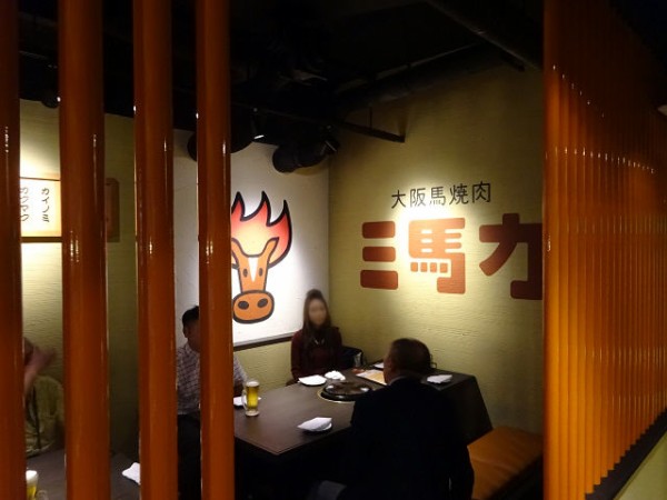 馬刺に焼肉 ウマい馬肉料理をカジュアル且つリーズナブルに 三馬力 大阪心斎橋 四ツ橋 食べたん買うたん By 関西女のプチ日記 Powered By ライブドアブログ