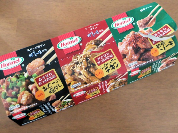 沖縄土産アレコレ選ほど 関西女のプチ日記 Powered By ライブドアブログ