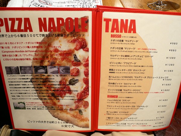 世界大会入賞の絶品ピッツァ イタリアン ピッツェリアアレグロ 大阪なんば 関西女のプチ日記 Powered By ライブドアブログ