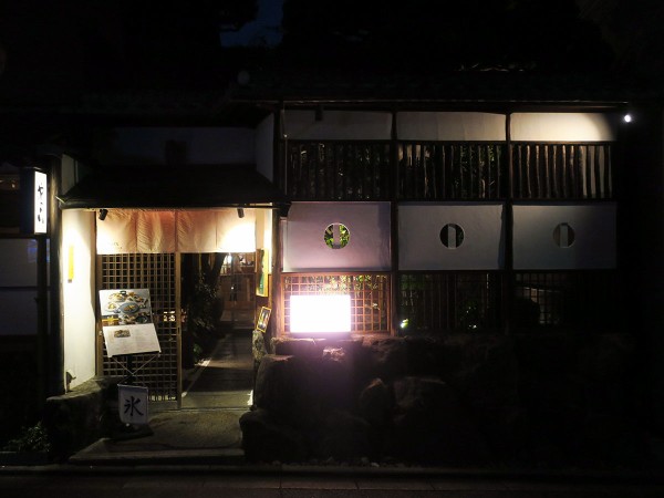 お茶だけじゃないお茶と京を味わう 伊右衛門サロンアトリエ 京都 食べたん買うたん By 関西女のプチ日記 Powered By ライブドアブログ