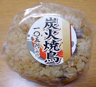炭火焼鳥 ローソンストア100 関西女のプチ日記 Powered By ライブドアブログ