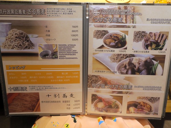 カジュアルな雰囲気で本格蕎麦とお肉 花粉ファースト 大阪なんば 食べたん買うたん By 関西女のプチ日記 Powered By ライブドアブログ