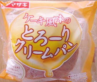 ケーキ風味のとろーりクリームパン ヤマザキ 関西女のプチ日記 Powered By ライブドアブログ