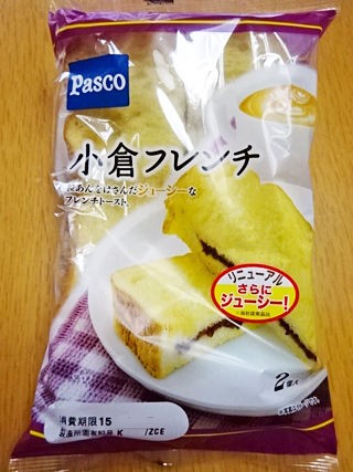 小倉フレンチ パスコ 関西女のプチ日記 Powered By ライブドアブログ