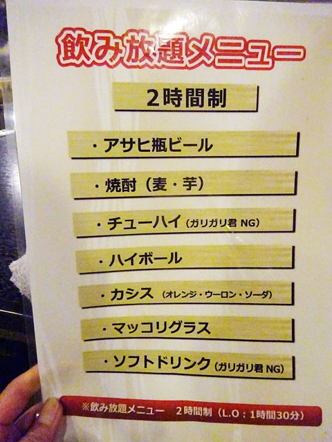 ゆったり座敷席で旨い焼肉 富久重ホルモン 大阪四ツ橋 関西女のプチ日記 Powered By ライブドアブログ