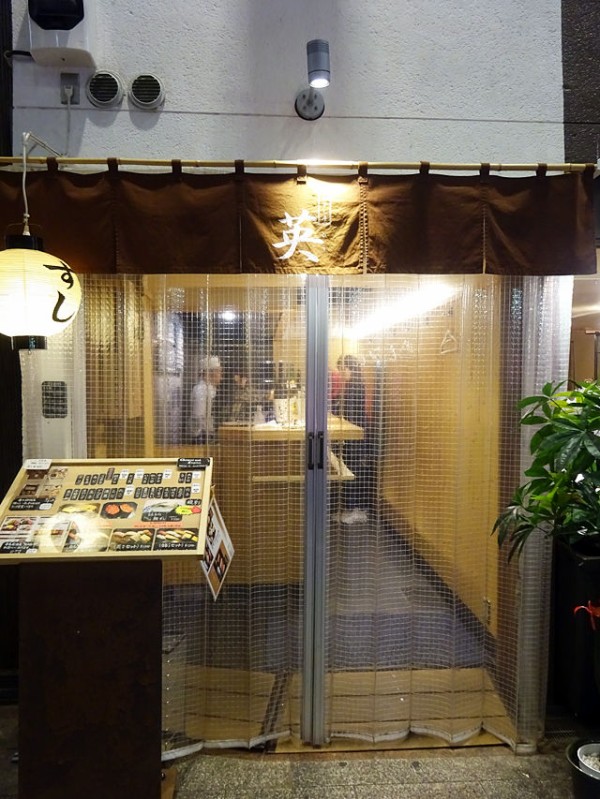 一貫からお気軽に 錦市場内の立ち食い寿司 英 京都河原町 食べたん買うたん By 関西女のプチ日記 Powered By ライブドアブログ