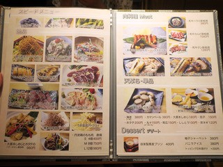 カジュアルな雰囲気で本格蕎麦とお肉 花粉ファースト 大阪なんば 食べたん買うたん By 関西女のプチ日記 Powered By ライブドアブログ