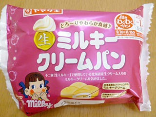 生ミルキークリームパン ヤマザキ 関西女のプチ日記 Powered By ライブドアブログ