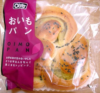 おいもパン オイシス 関西女のプチ日記 Powered By ライブドアブログ