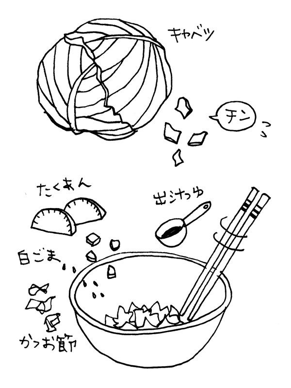 呑みつま】地味つま。キャベツとたくあんのおかか和え : 関西女のプチ 