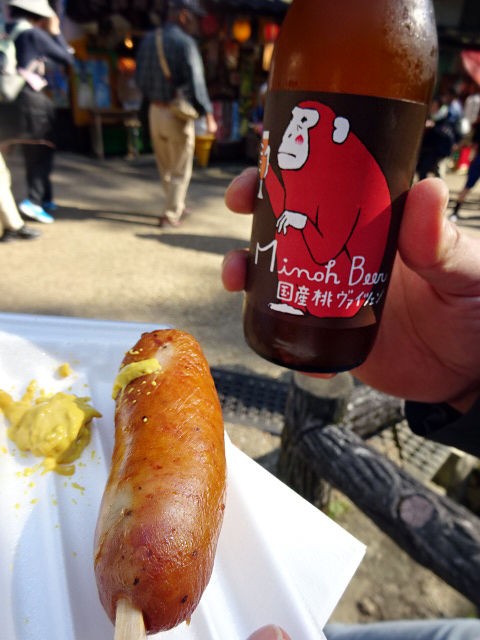 見る歩く食う飲む 充実のお手軽観光スポット 箕面の滝 関西女のプチ日記 Powered By ライブドアブログ