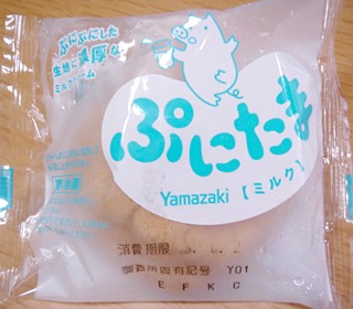 ぷにたま ミルク チョコ ヤマザキ 関西女のプチ日記 Powered By ライブドアブログ ぷにたま ミルク チョコ ヤマザキ 関西女のプチ日記 Powered By ライブドアブログ