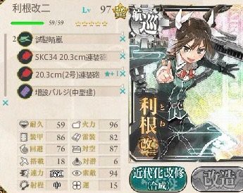 4 3 ボーキ稼ぎ 戦艦レベリング 後駆け艦これ