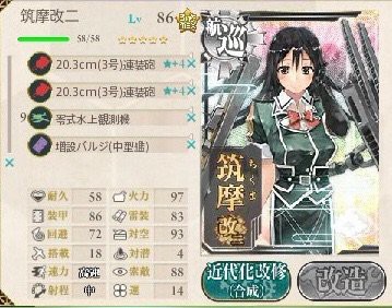 4 3 ボーキ稼ぎ 戦艦レベリング 後駆け艦これ