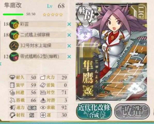 疲労無視 3 2 1 軽巡旗艦mvpレベリング 後駆け艦これ