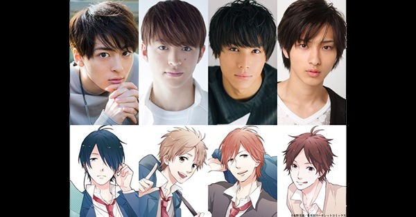 別マ アニメで好評だった 虹色デイズが4人のイケメンで実写化 トレンド トレンド