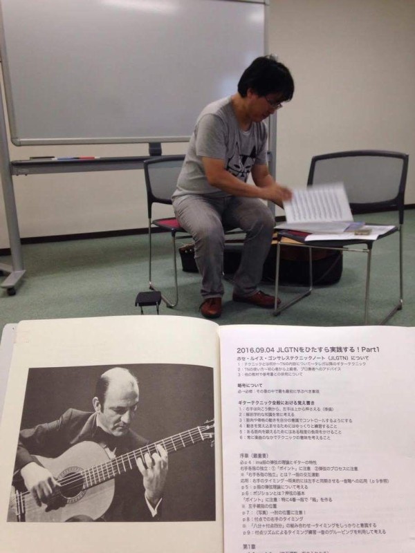 かた」ができてくる～ホセ・ルイス・ゴンサレス ギター