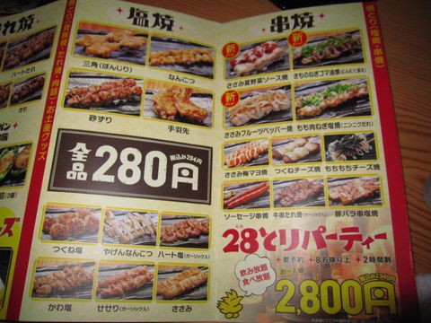 ととしぐれ学生コース 2800円 5品 飲み放題2時間 3時間飲み放題も 500円でできます ととしぐれ 旗の台 旗の台 居酒屋 食べログ