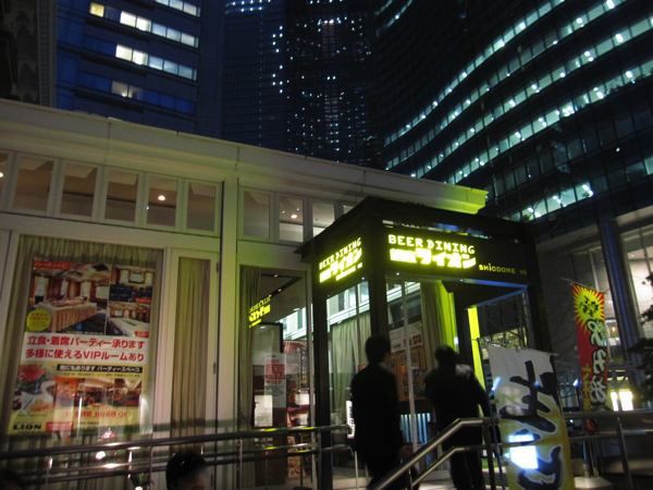汐留 Beer Dining 銀座ライオン ビヤダイニングコース Tommyのきままなグルメランチ日記 汐留 Beer Dining 銀座ライオン ビヤダイニングコース Tommyのきままなグルメランチ日記