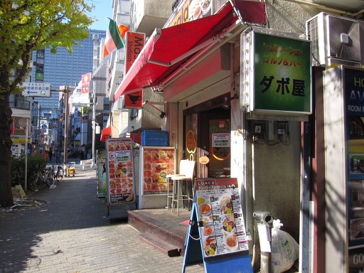 歌舞伎町 マサラステーション カレーaセット ホタテとチキンカレー Tommyのきままなグルメランチ日記 歌舞伎町 マサラステーション カレーaセット ホタテとチキンカレー Tommyのきままなグルメランチ日記