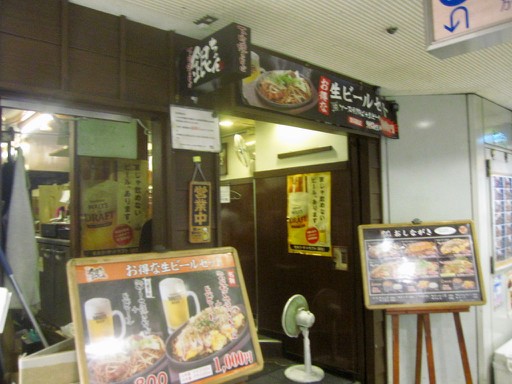 新宿 銀ちゃん 鉄板ソース焼きそば大盛 Tommyのきままなグルメランチ日記