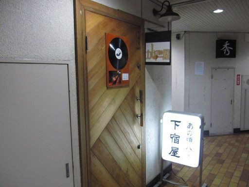 歌舞伎町 七丁目のカレー屋 プレーンカレー Tommyのきままなグルメランチ日記 歌舞伎町 七丁目のカレー屋 プレーンカレー Tommyのきままなグルメランチ日記