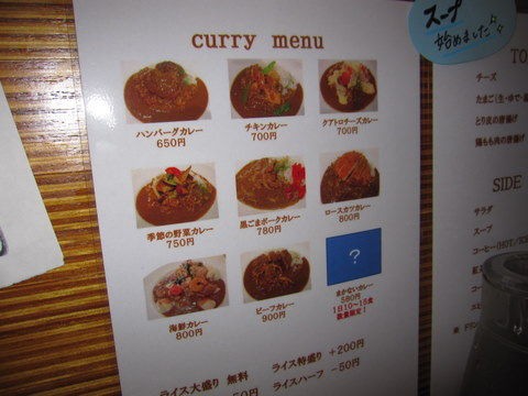 神谷町 ケーキ パパ ロースカツカレー Tommyのきままなグルメランチ日記