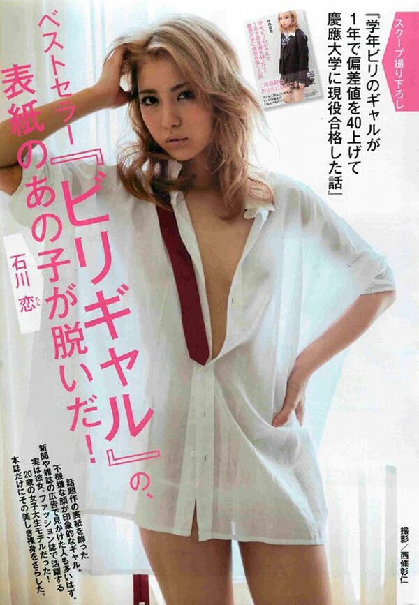 白か黒か ぶちまけろー