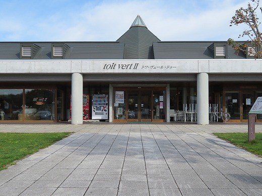 美味しい物の宝庫 黒松内の道の駅 トワ ヴェール ドゥー 1番人気のピザでランチ 旅 食 酒 そして猫