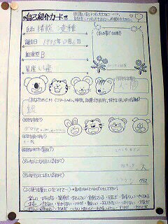 中学校へ殴り込みgig 肉体快造