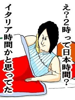 地獄のミサワ2 名誉店長しまがみの ちょっといいかしら