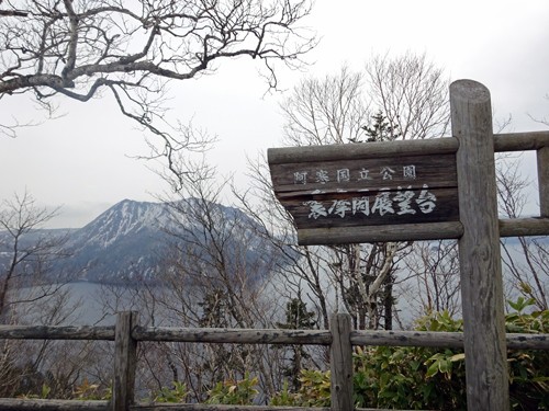 池と湖と沼の違いは何ですか Go Go Tomoted