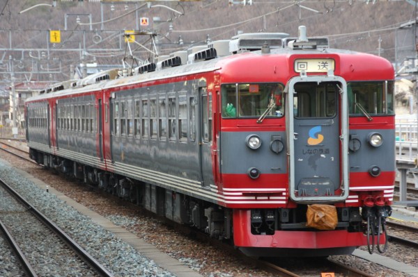 しなの鉄道　169系　愛称板（臨時快速） 新川佐紀衛門 on X: 