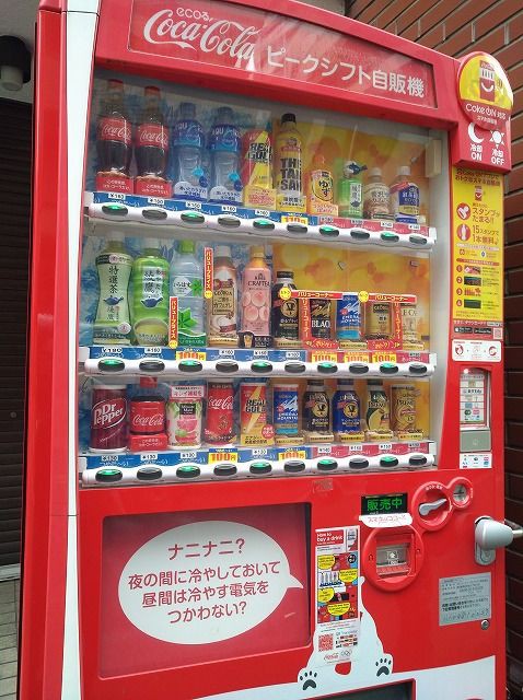 Coke ONでゲットした綾鷹特選茶☆ : 食いしん坊TOMO♪のハピ☆ラキ♪blog