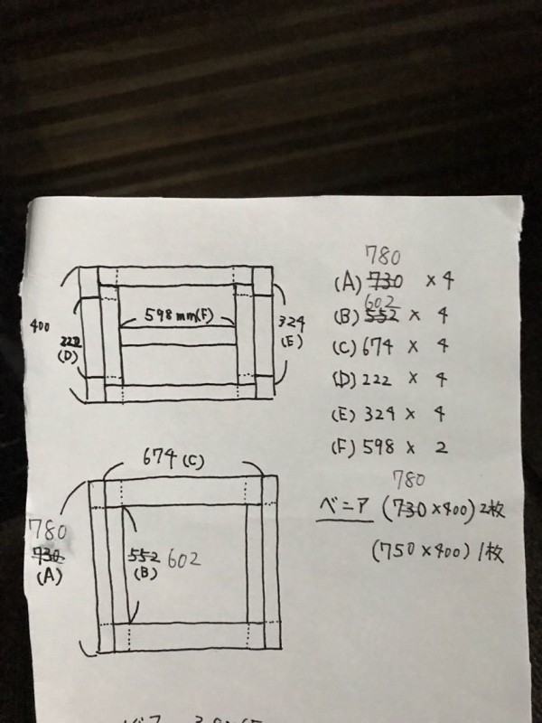 水槽台をdiy パシオリウム