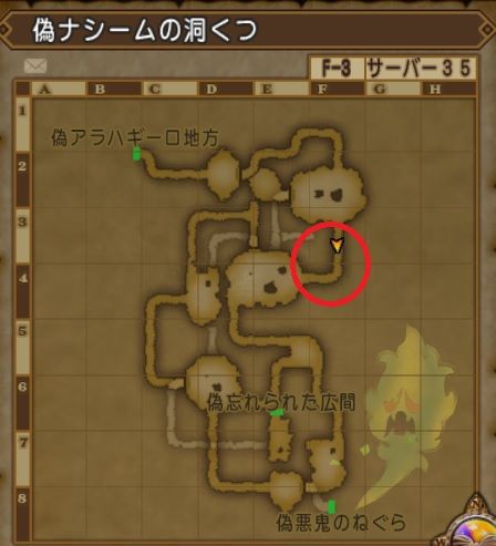 ジェイドフレアを狩ってみました イオの宝珠 トモのハッピーハミング