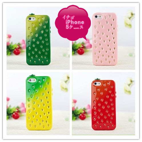 可愛い イチゴの Iphone5 ケース 全4色 Tomokolilyのブログ