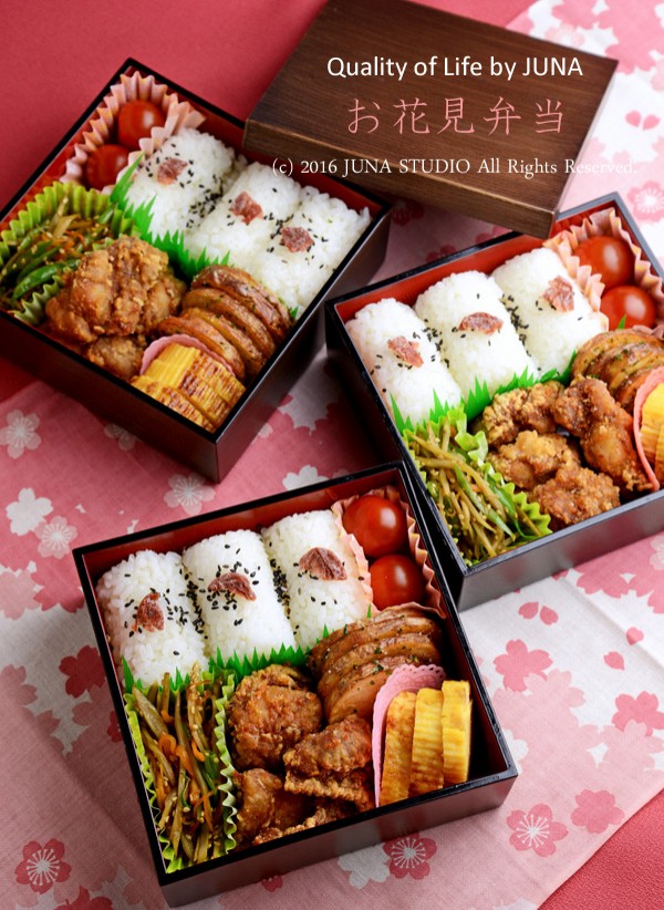 お花見弁当 : Quality of Life by JUNA Powered by ライブドアブログ