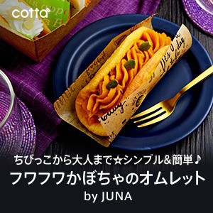 フィナンシェ様♡専用ページ レモンフィナンティー（レモンティー味のフィナンシェだよw
