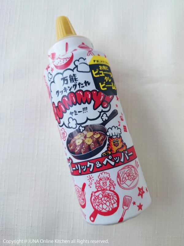 ヤマサさん新商品「Yummy!」を使っておいしい簡単！焼き肉丼 : Quality 