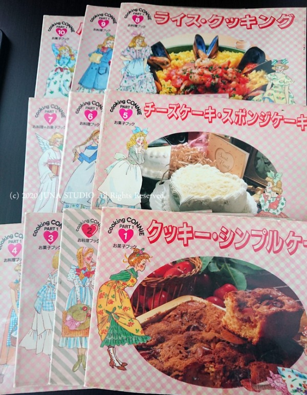 私が愛した料理本のご紹介 : Quality of Life by JUNA Powered
