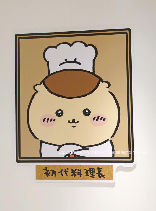 ちいかわショップ＆レストランに滑り込み～ : Quality of Life
