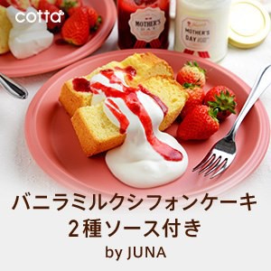 中古】 定番！10倍おいしくなる「新・お料理」のコツ/三笠書房