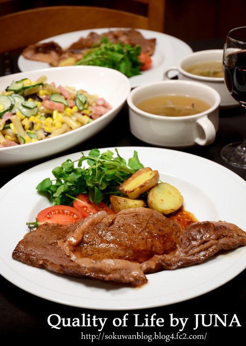 おいしい和牛ステーキとJUNA流マカロニサラダ♪ : Quality of