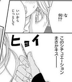 ただしイケメンに限る ペン粒が古武術卓球を独学してみたが 布袋卓球アカデミーに入会したので 独学じゃなくなった