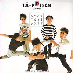 La Ppisch レピッシュ Tomorrow Song