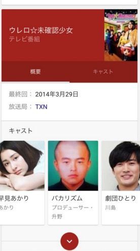 芸人バカリズム なんで俺だけ高校の卒アルなんだよ ツイッターまとめbox ツイbox