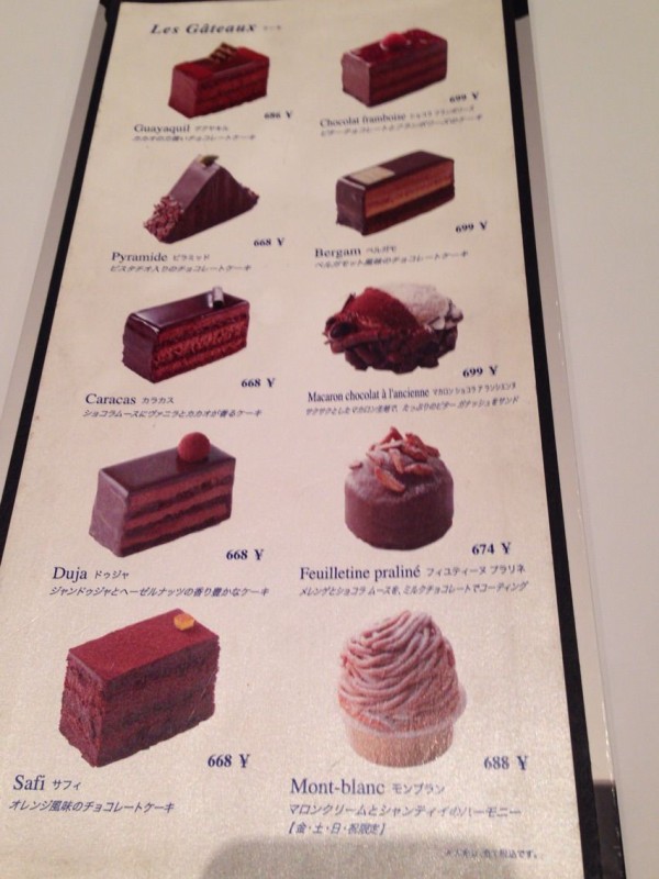 六本木 ジャン ポール エヴァン 趣味の為に生きて行く