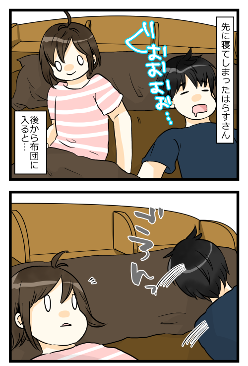 寝相から見る深層心理 おもいだす Powered By ライブドアブログ